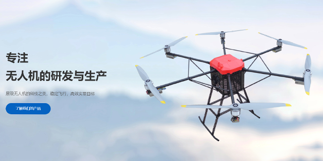 湖南懿鹏航空科技有限公司