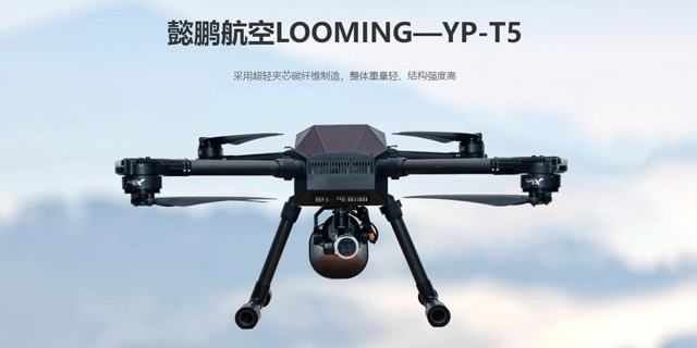 湖南懿鹏航空科技有限公司