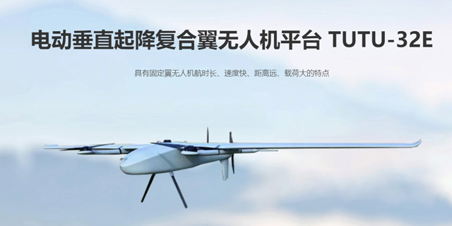 湖南懿鹏航空科技有限公司